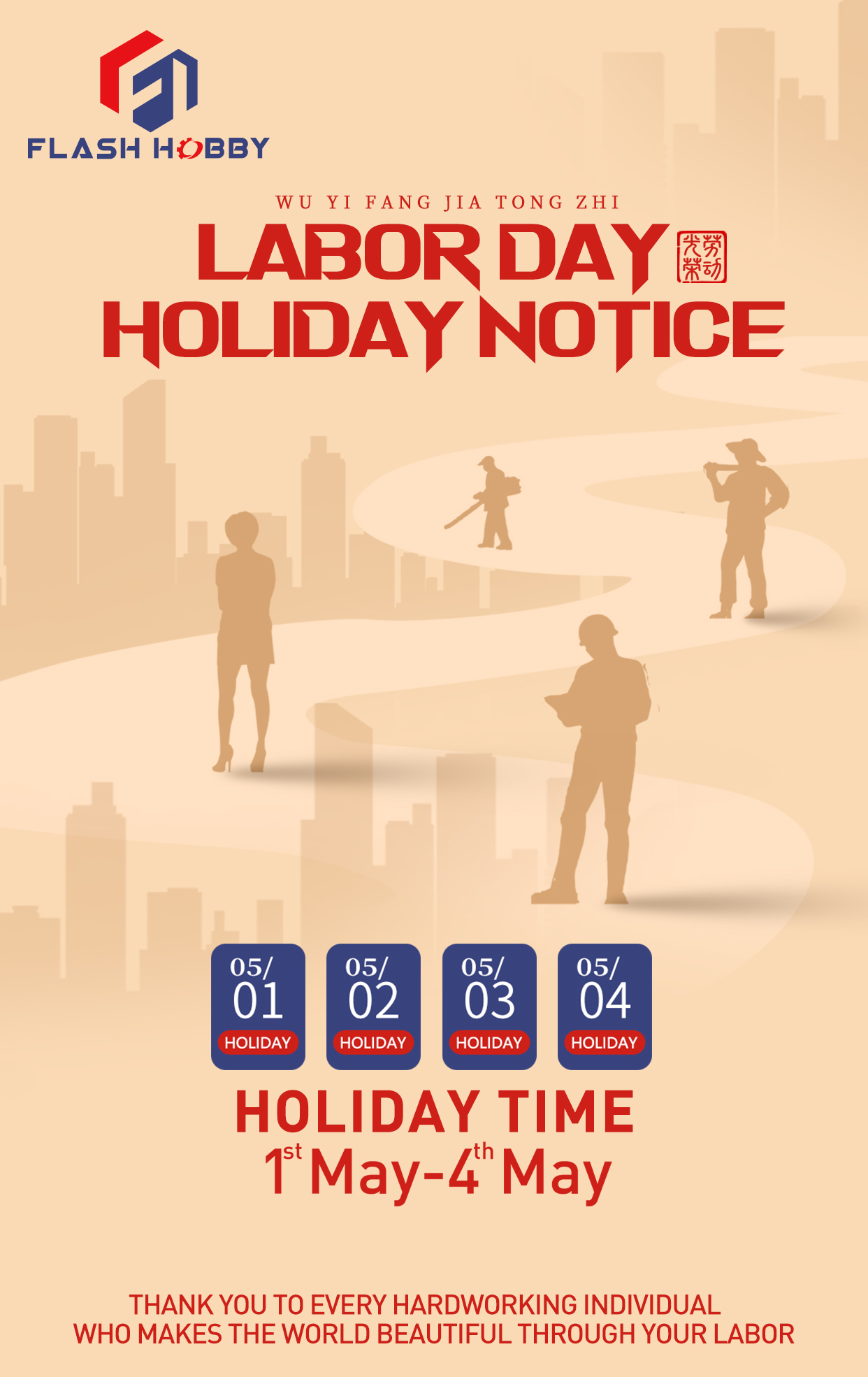 Flash Hobby Worlow Holiday obvestilo